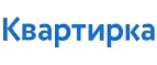 Квартирка