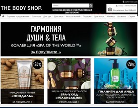 THE BODY SHOP