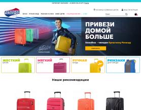 American Tourister