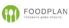 Foodplan