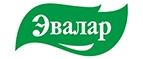 Эвалар