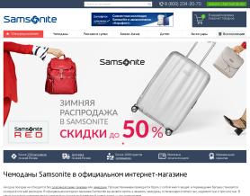 Samsonite