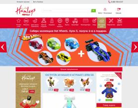 Hamleys