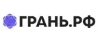 Грань.рф