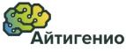 Айтигенио