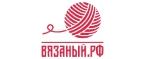 Вязаный.рф