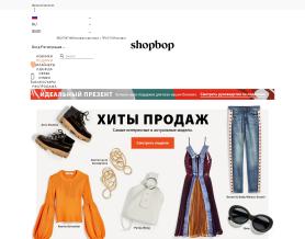 SHOPBOP