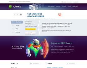 Fornex