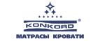 Конкорд