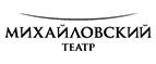 Михайловский театр