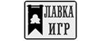 Лавка Игр