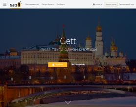 GetTaxi