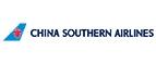 China Southern Airlines