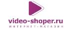 Video-shoper