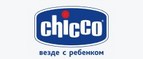 Chicco UA