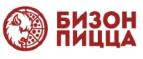 Бизон Пицца