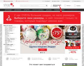 Shop24