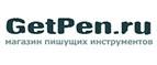 GetPen.ru