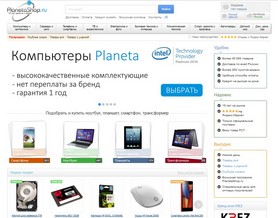 PlanetaShop