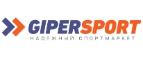 Gipersport