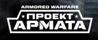 Armored Warfare