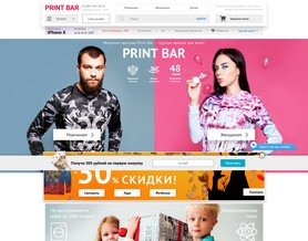 Print Bar