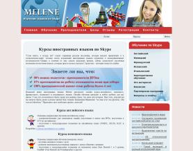 Melene