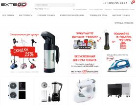 Extego.ru