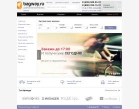 Bagway