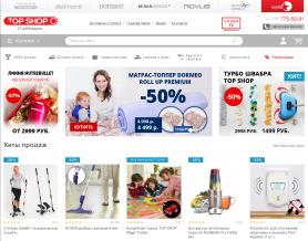 Top Shop