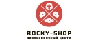 Rocky-Shop