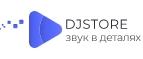 DJ-Store