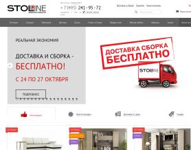 Stolline