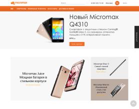 Micromaxstore