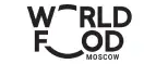 WorldFood Moscow