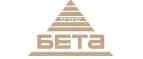 Бета