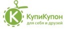 КупиКупон