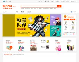 TaoBao