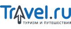 Travel.ru