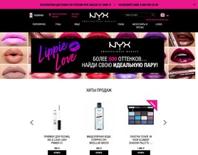 NYX Cosmetics