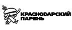 Краснодарский парень