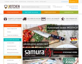 Best Kitchen