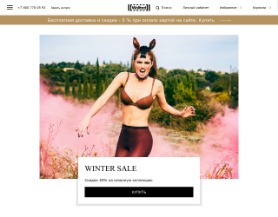 Wolford