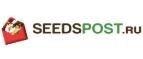 Seedspost