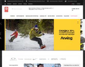 B-SHOP