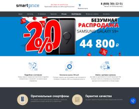 Smartprice