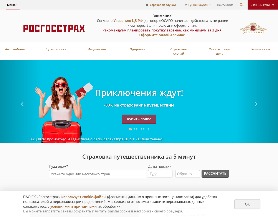 Росгосстрах