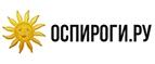 Оспироги.ру