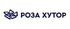 Роза Хутор