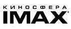 Киносфера IMAX